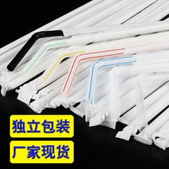 Beard Straw Internet Sensation Straw Pick-up Game Props Glasses Beard Straw Crazy Funny Halloween Party Straw Wholesale
