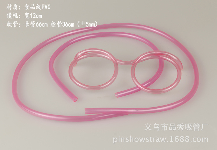 Beard Straw Internet Sensation Straw Pick-up Game Props Glasses Beard Straw Crazy Funny Halloween Party Straw Wholesale