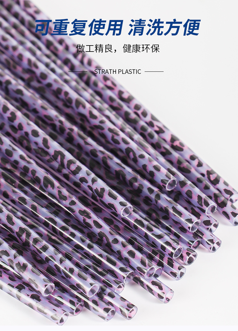 Factory Direct Supply Pp Leopard Print Straw Printing Pattern Straw Plastic Straw Beard Straw
