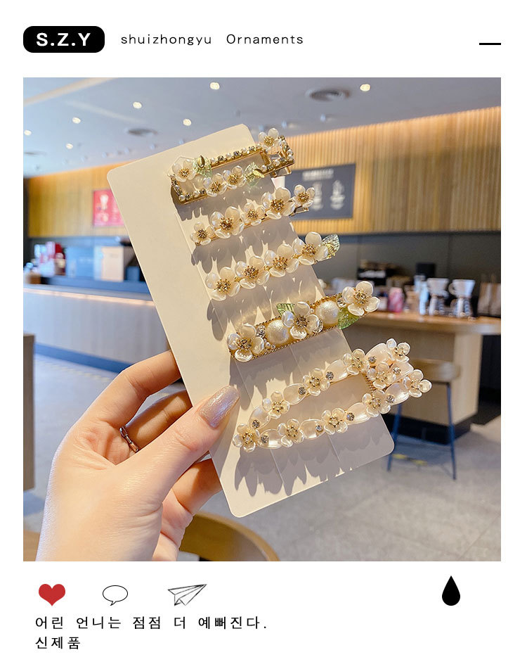 Side Spring Clip Hairpin Word Clip Internet Celebrity 2021new Flowers Folder Children's Headdress Pearl Hairpin Side Spring Clip Hairpin Word Clip Internet Celebrity 2021new Flowers Folder Children's Headdress Pearl Hairpin