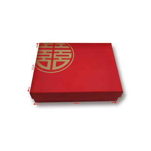Double happiness gift box packaging festive gift box tote bag candy box creative gift box customized Double happiness gift box packaging festive gift box tote bag candy box creative gift box customized