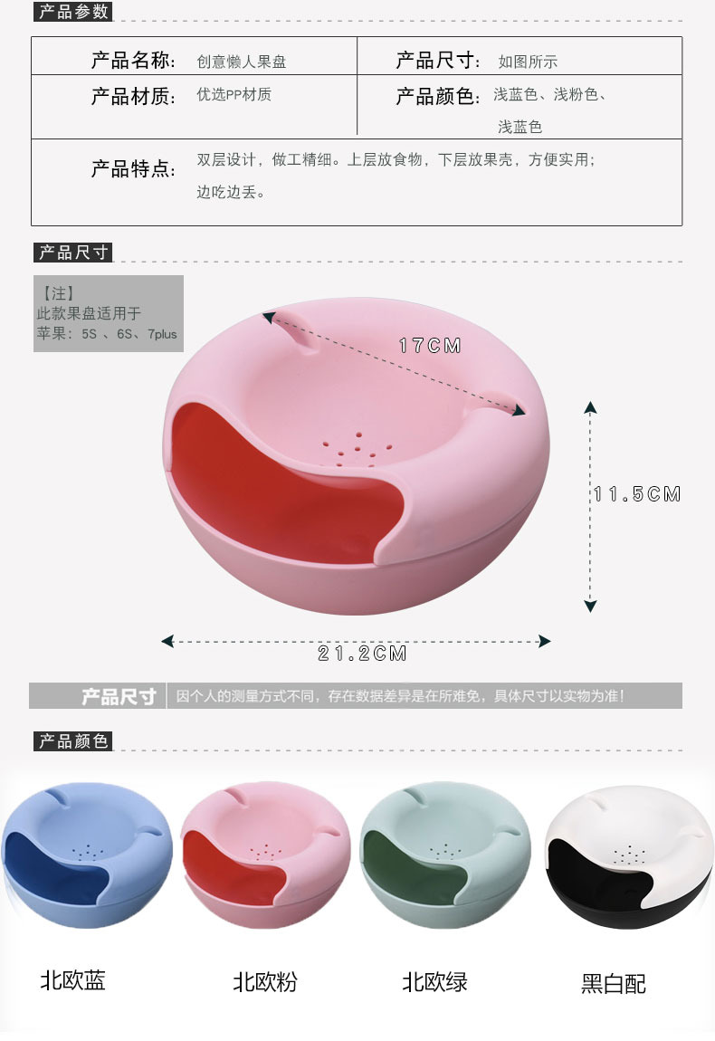 Plastic lazy melon seeds dish dried fruit plate living room melon seeds storage box melon box box candy box fruit plate Plastic lazy melon seeds dish dried fruit plate living room melon seeds storage box melon box box candy box fruit plate