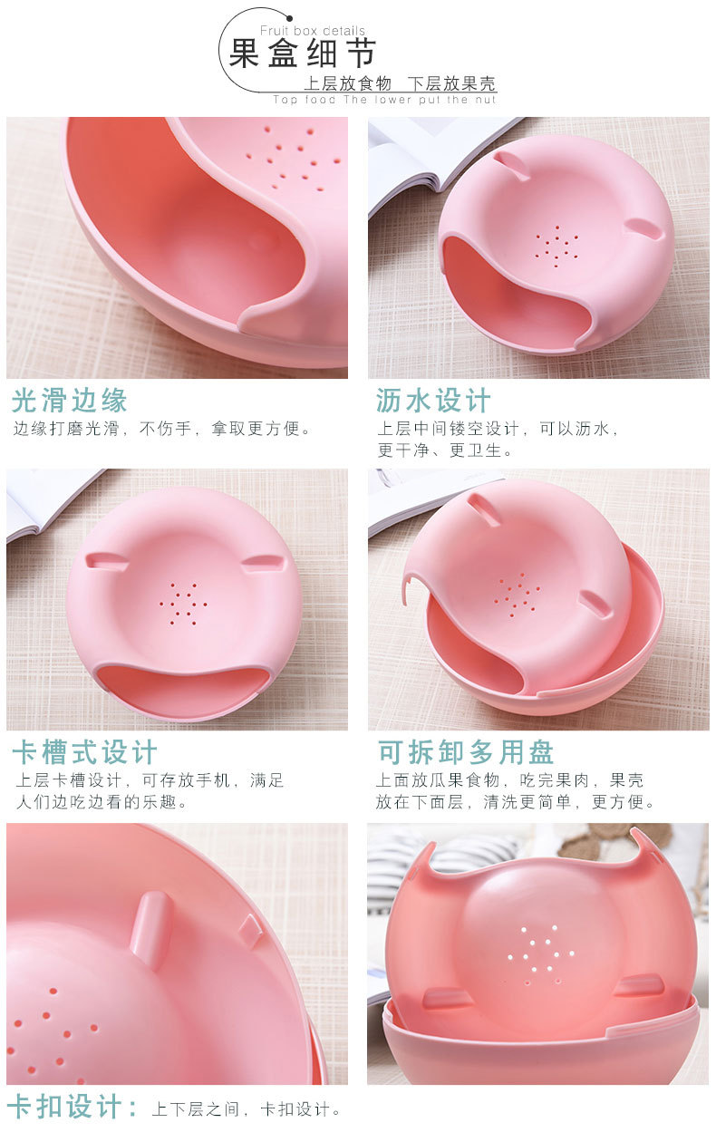 Plastic lazy melon seeds dish dried fruit plate living room melon seeds storage box melon box box candy box fruit plate Plastic lazy melon seeds dish dried fruit plate living room melon seeds storage box melon box box candy box fruit plate