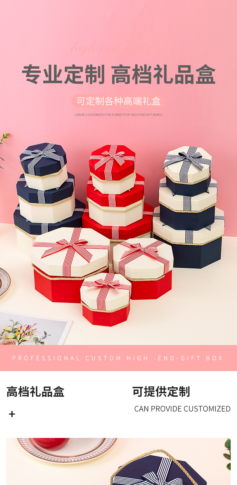 Wedding Gift Candy Box Lipstick Gift Box Packaging Box Octagonal Valentine's Day Gift Box Octagon Box Customization Wedding Gift Candy Box Lipstick Gift Box Packaging Box Octagonal Valentine's Day Gift Box Octagon Box Customization