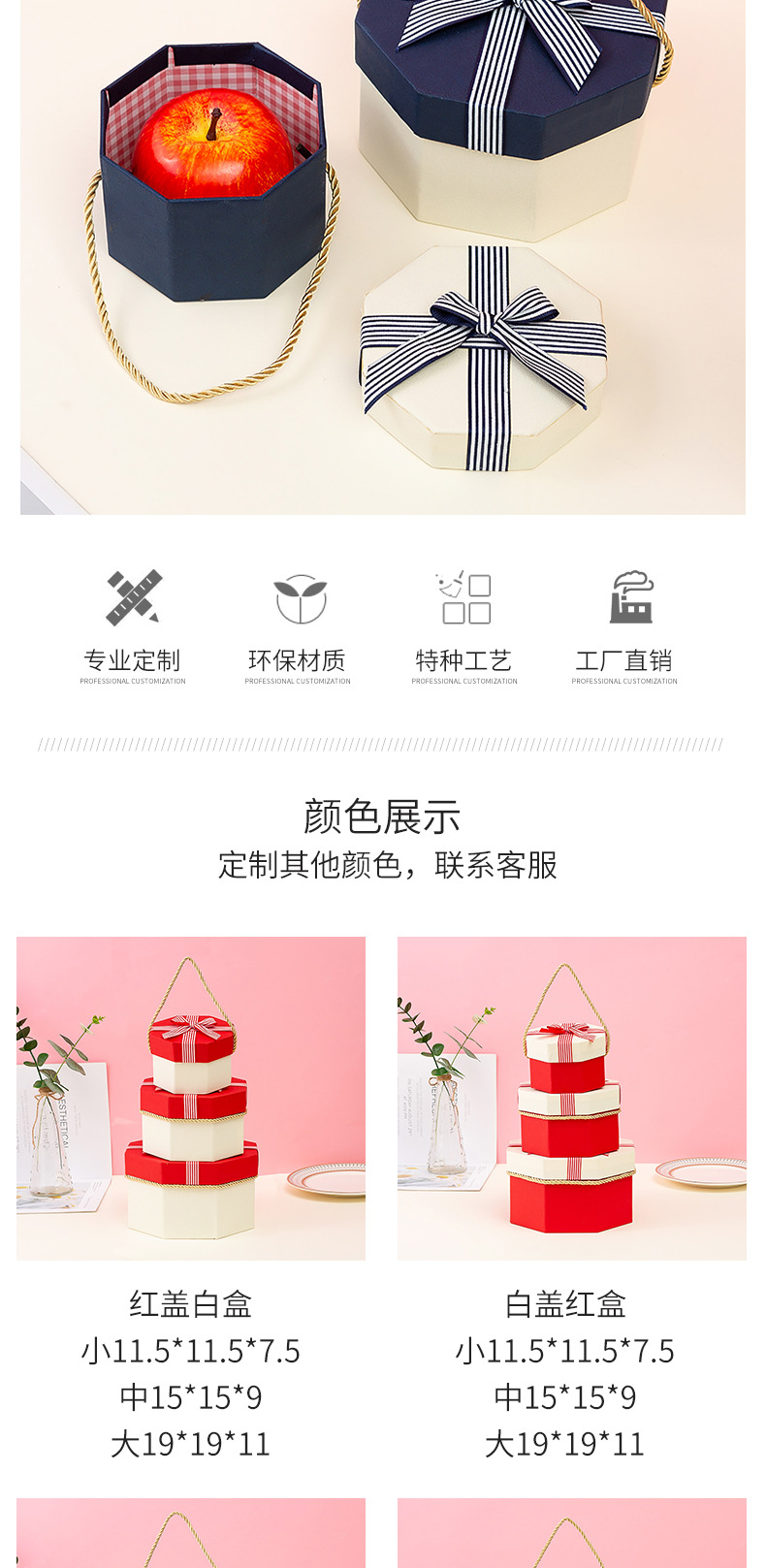 Wedding Gift Candy Box Lipstick Gift Box Packaging Box Octagonal Valentine's Day Gift Box Octagon Box Customization Wedding Gift Candy Box Lipstick Gift Box Packaging Box Octagonal Valentine's Day Gift Box Octagon Box Customization