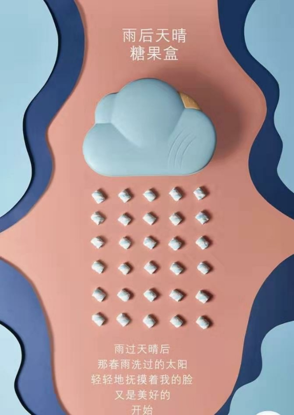 J06-6258 Rainy sunny day after tomorrow candy box dried fruit box cloud fruit bowl melon and fruit bowl storage box J06-6258 Rainy sunny day after tomorrow candy box dried fruit box cloud fruit bowl melon and fruit bowl storage box