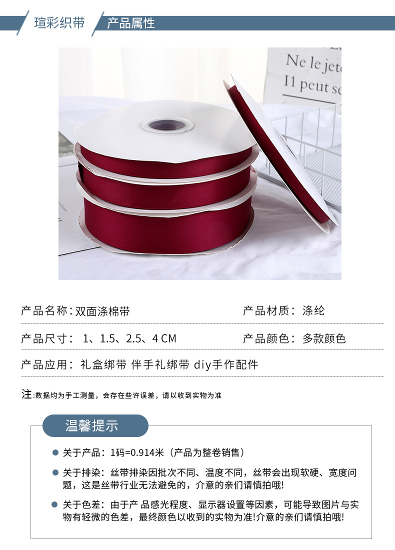 Wine Bottle Gift Flowers Packaging Hair Accessories Ribbon Handmade DIY Double-Layer Double-Sided Ribbons