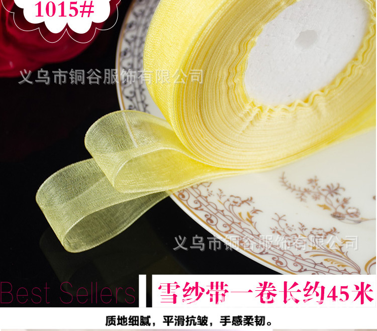 For Cross-Border E-Commerce Transparent Ribbon Bow Organza Tape 2.5 Color Ribbons
