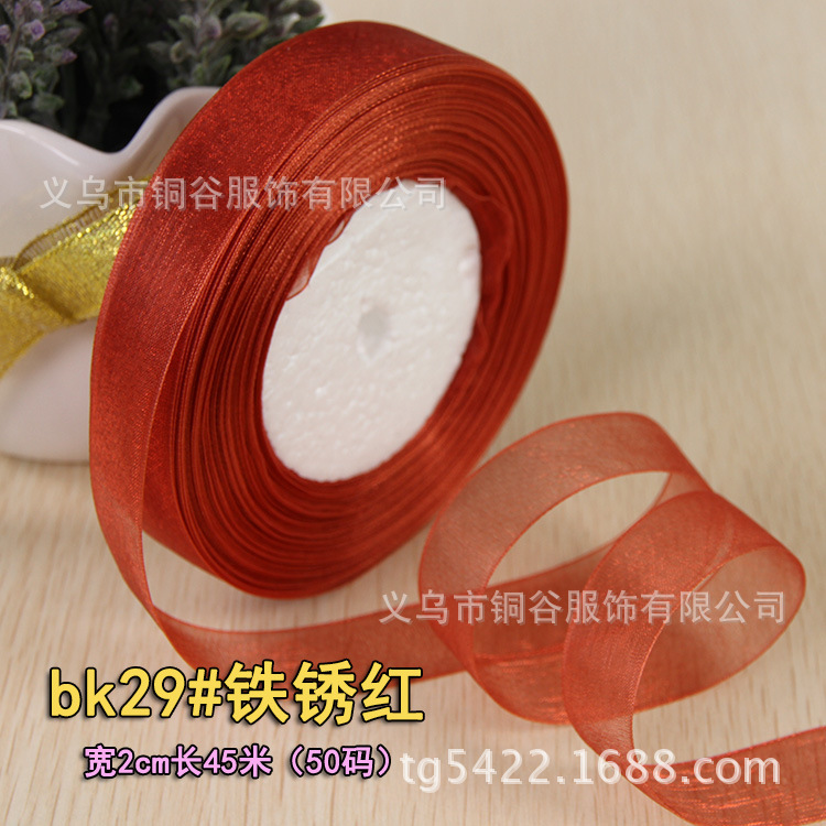 For Cross-Border E-Commerce Transparent Ribbon Bow Organza Tape 2.5 Color Ribbons