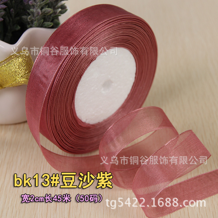 For Cross-Border E-Commerce Transparent Ribbon Bow Organza Tape 2.5 Color Ribbons