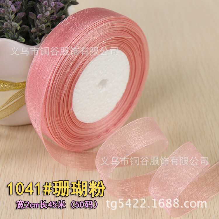 For Cross-Border E-Commerce Transparent Ribbon Bow Organza Tape 2.5 Color Ribbons