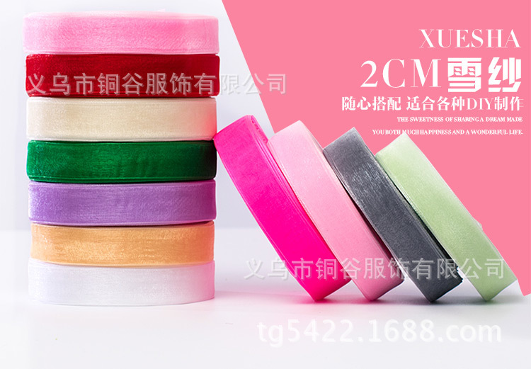 For Cross-Border E-Commerce Transparent Ribbon Bow Organza Tape 2.5 Color Ribbons