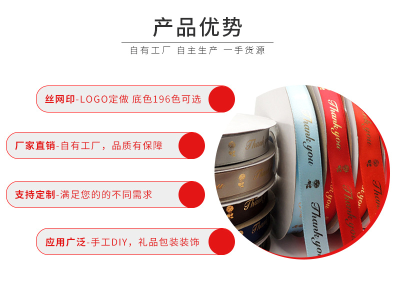 2cm Packaging Decorative Box Cake Ribbon DIY Flower Strap Floral Gift Present Bouquet Flowers Packing Ribbon Ribbons