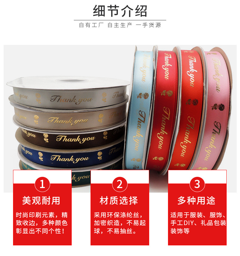 2cm Packaging Decorative Box Cake Ribbon DIY Flower Strap Floral Gift Present Bouquet Flowers Packing Ribbon Ribbons