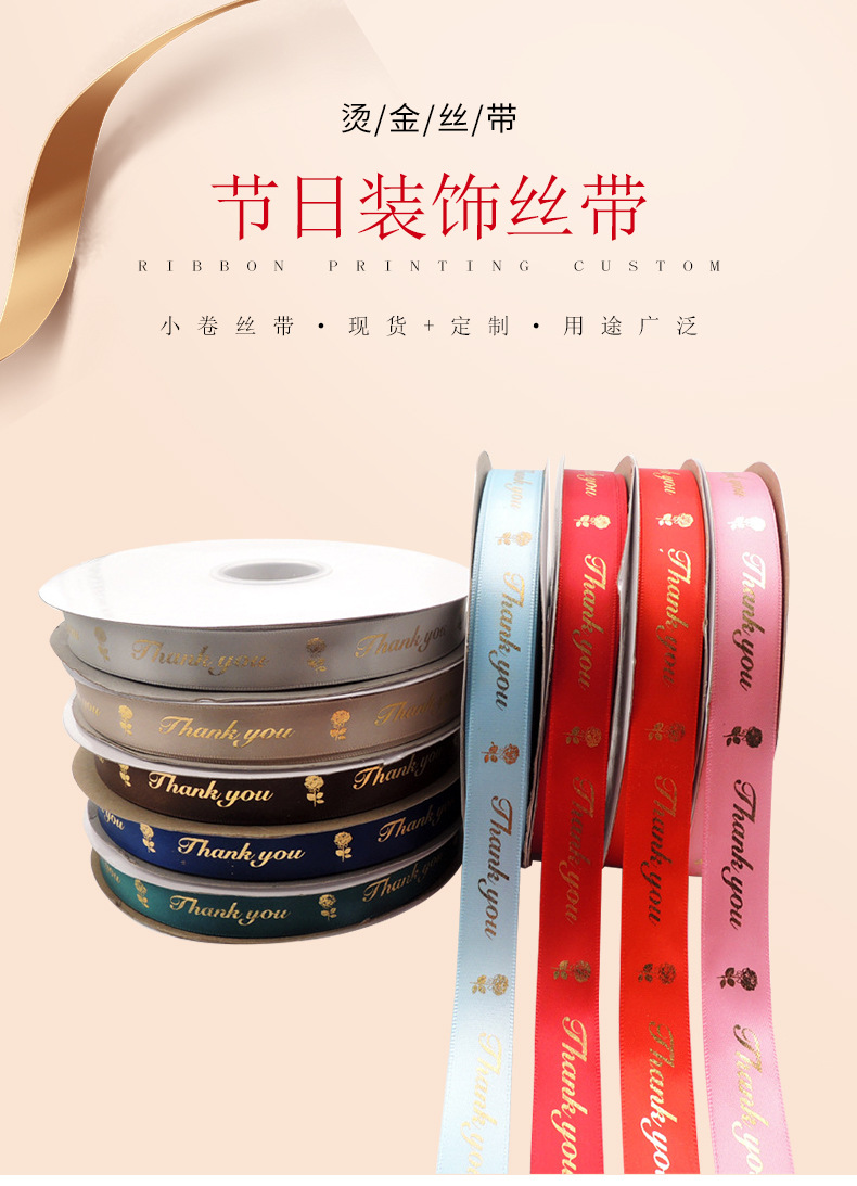 2cm Packaging Decorative Box Cake Ribbon DIY Flower Strap Floral Gift Present Bouquet Flowers Packing Ribbon Ribbons