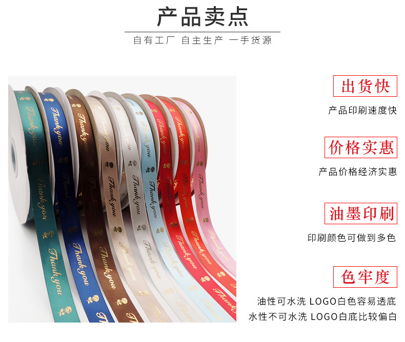 2cm Packaging Decorative Box Cake Ribbon DIY Flower Strap Floral Gift Present Bouquet Flowers Packing Ribbon Ribbons
