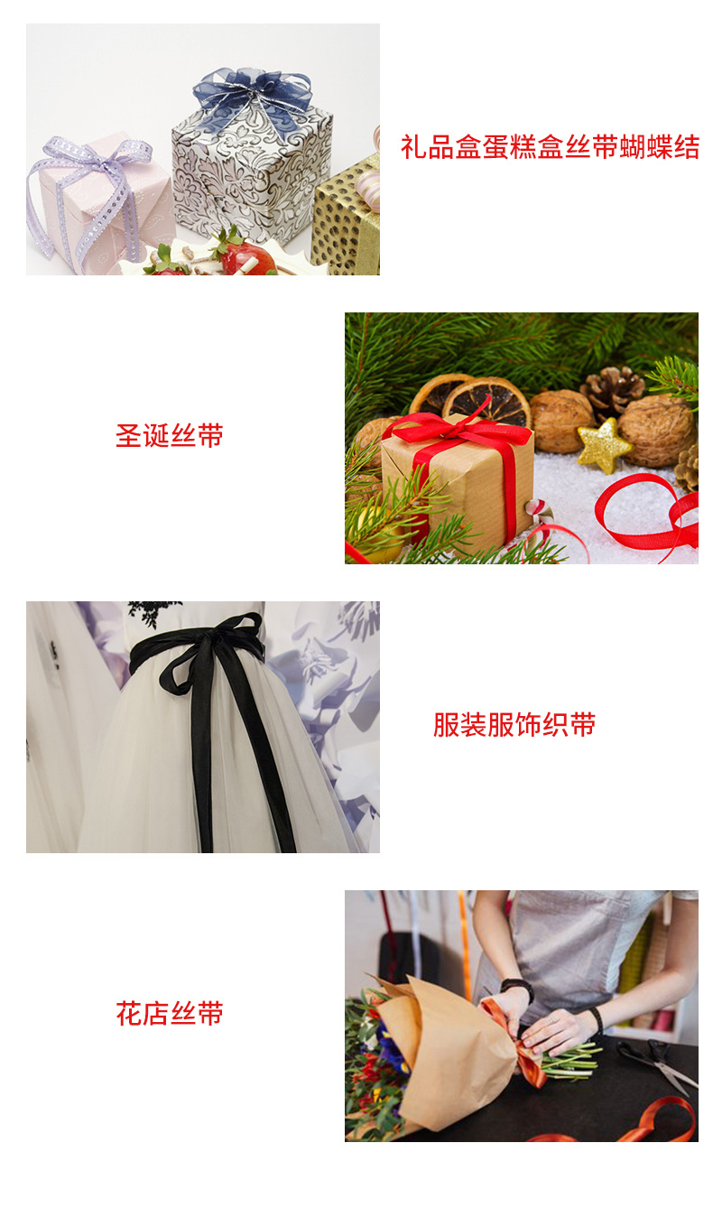 2cm Packaging Decorative Box Cake Ribbon DIY Flower Strap Floral Gift Present Bouquet Flowers Packing Ribbon Ribbons