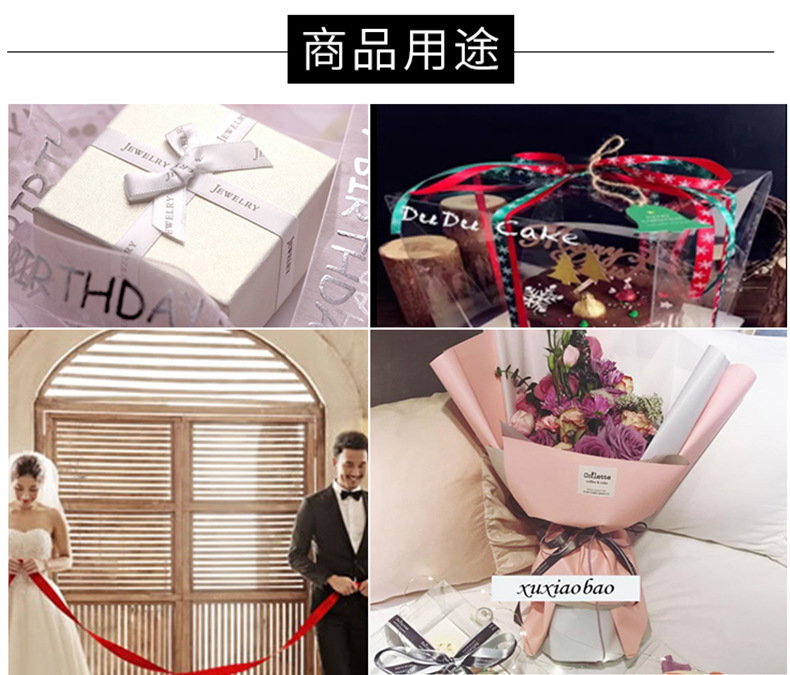 Ribbons 2.5cm Flowers Packing Ribbon Cake Box Gift Box Floral Ribbon Baking Printing English Fruit Tied 