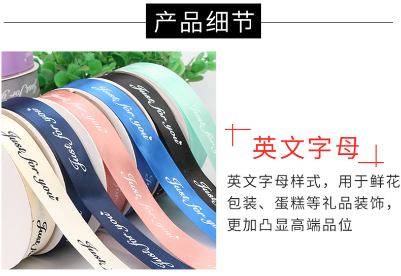 Ribbons 2.5cm Flowers Packing Ribbon Cake Box Gift Box Floral Ribbon Baking Printing English Fruit Tied 