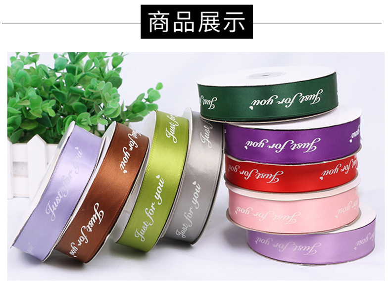 Ribbons 2.5cm Flowers Packing Ribbon Cake Box Gift Box Floral Ribbon Baking Printing English Fruit Tied 