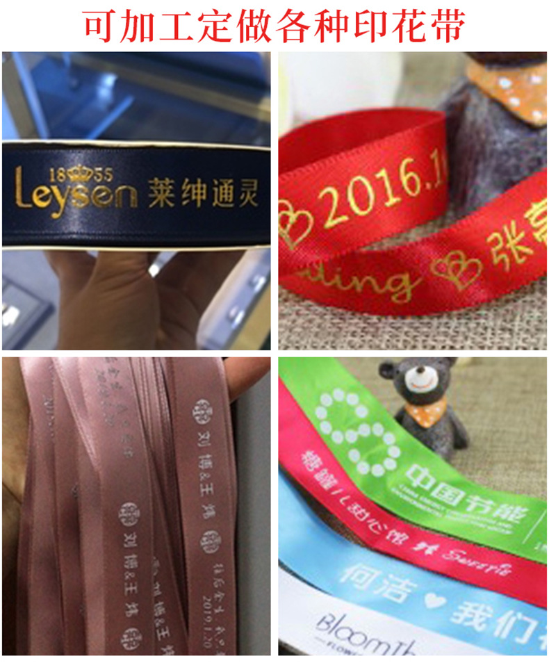 Ribbons 2.5cm Flowers Packing Ribbon Cake Box Gift Box Floral Ribbon Baking Printing English Fruit Tied 