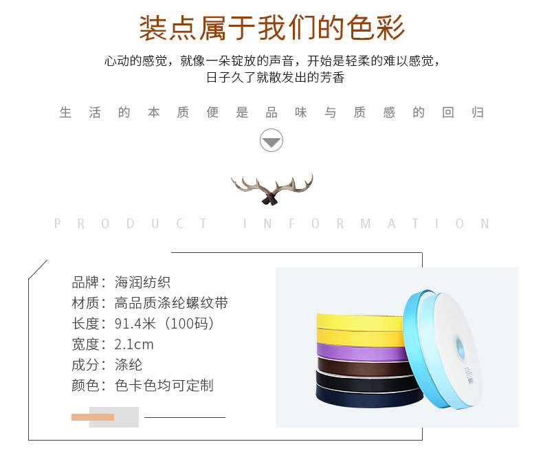 Ribbons Factory Made Clothing 1cm Ribbed Band Gift Packaging Polyster Ribbon 2cm