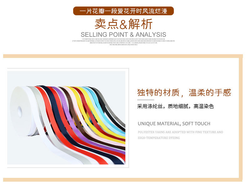 Ribbons Factory Made Clothing 1cm Ribbed Band Gift Packaging Polyster Ribbon 2cm