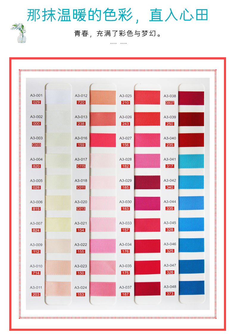 Ribbons Factory Made Clothing 1cm Ribbed Band Gift Packaging Polyster Ribbon 2cm
