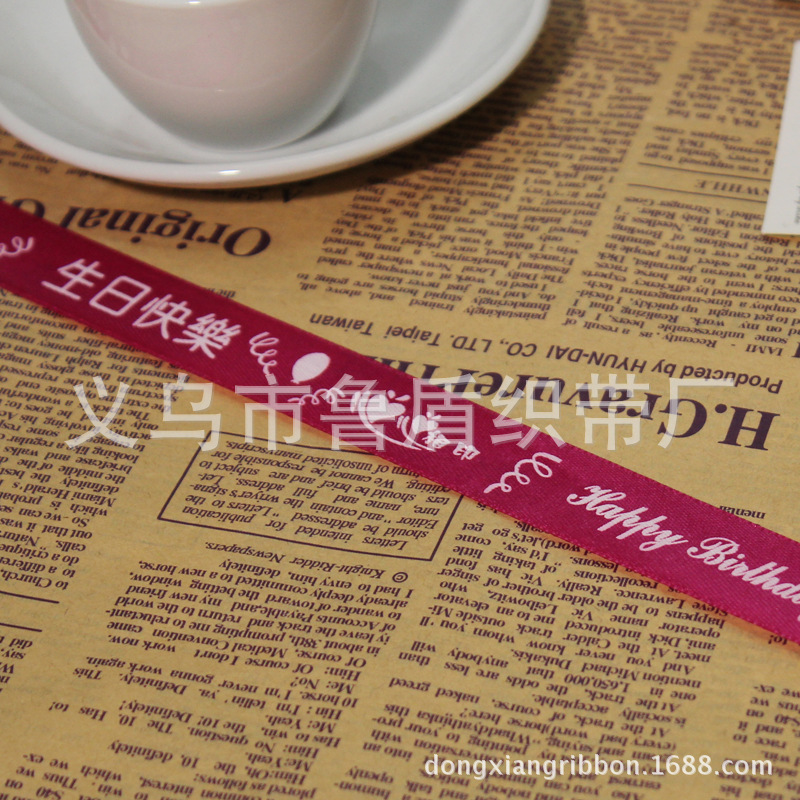 Yiwu dongxiang, ribbon manufacturers straight rib belt printing text polyester belt printing.