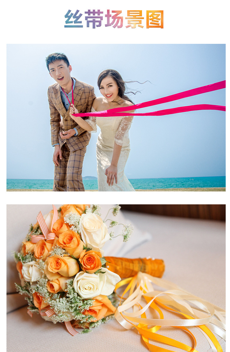 2cm wide ribbon wedding cake decoration
