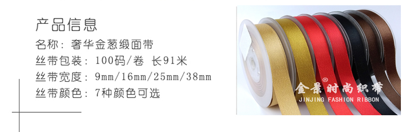 Luxury Golden Weft Ribbon Bowknot Hair Accessories Handicraft DIY Material Accessories Gift Flower Packaging