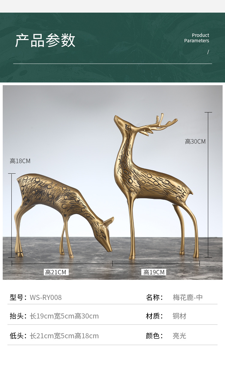 Ornaments Pure Copper Sika Deer Wine Cabinet Living Room Decorations Home Crafts Metal Copper Deer Decoration Metal Deer Ornaments Pure Copper Sika Deer Wine Cabinet Living Room Decorations Home Crafts Metal Copper Deer Decoration Metal Deer
