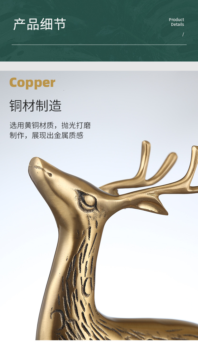 Ornaments Pure Copper Sika Deer Wine Cabinet Living Room Decorations Home Crafts Metal Copper Deer Decoration Metal Deer Ornaments Pure Copper Sika Deer Wine Cabinet Living Room Decorations Home Crafts Metal Copper Deer Decoration Metal Deer