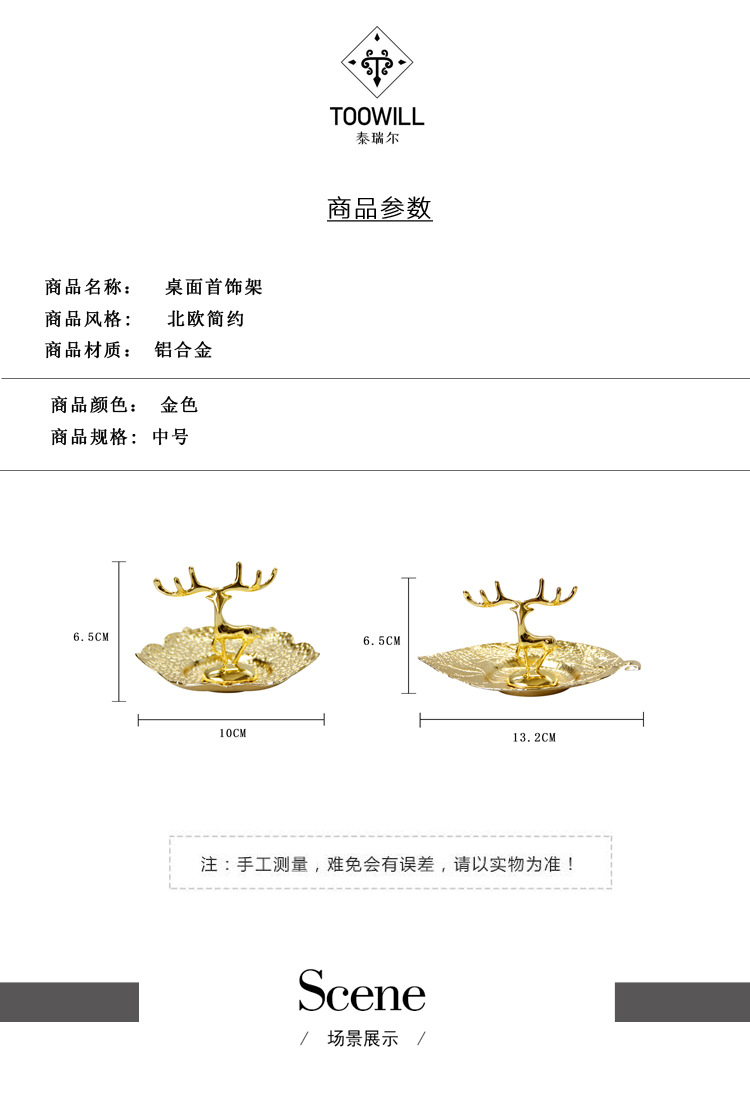 INS Nordic Style Golden Reindeer Jewelry Plate Metal Middle East Arabic Ring Metal Deer INS Nordic Style Golden Reindeer Jewelry Plate Metal Middle East Arabic Ring Metal Deer