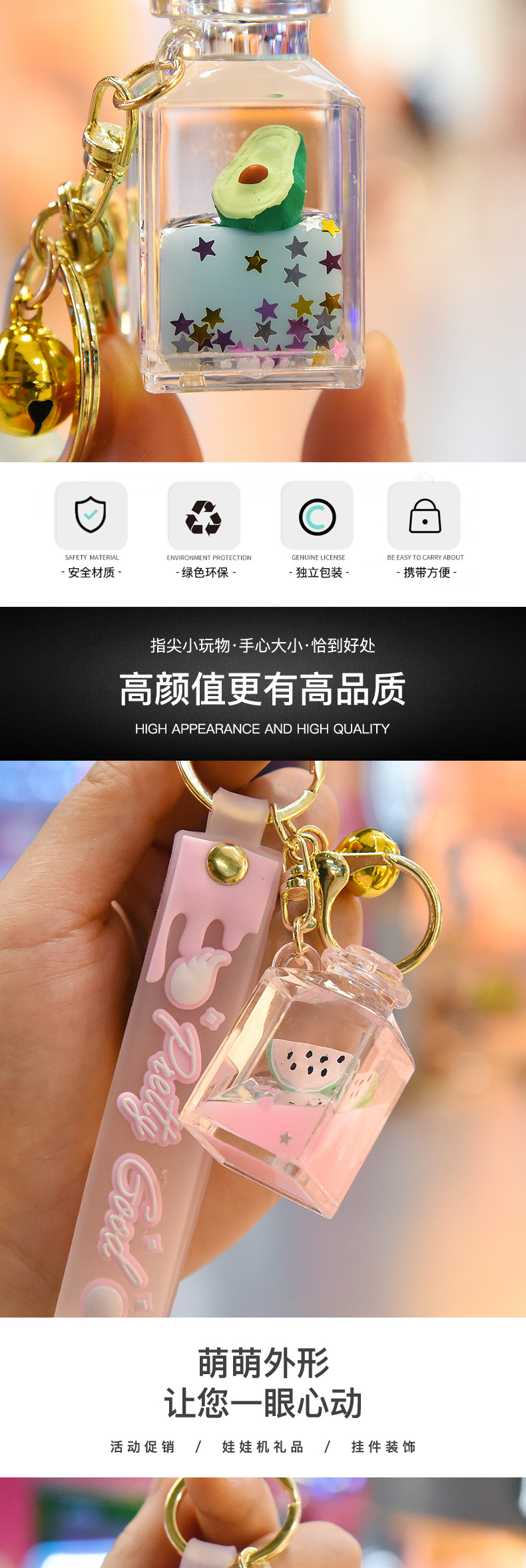 Creative Square Bottle Acrylic Fruit Oil Floating Liquid Keychain festival pendant Creative Square Bottle Acrylic Fruit Oil Floating Liquid Keychain festival pendant