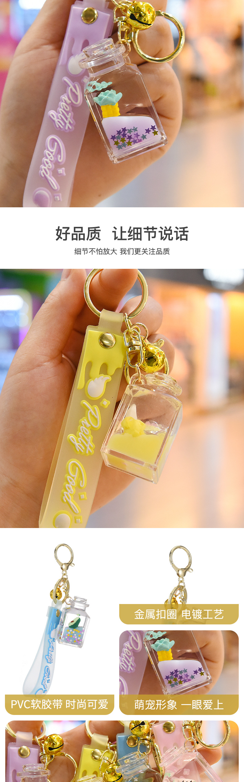 Creative Square Bottle Acrylic Fruit Oil Floating Liquid Keychain festival pendant Creative Square Bottle Acrylic Fruit Oil Floating Liquid Keychain festival pendant