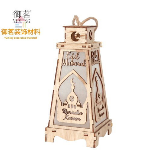 Wooden Muslim Jewelry Decoration Eid Al-Fitr Meat Festival Pendant Muslim Home Decorations Ramadan Festival Ornaments