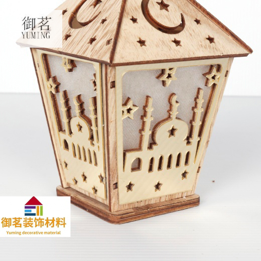 Wooden Muslim Jewelry Decoration Eid Al-Fitr Meat Festival Pendant Muslim Home Decorations Ramadan Festival Ornaments