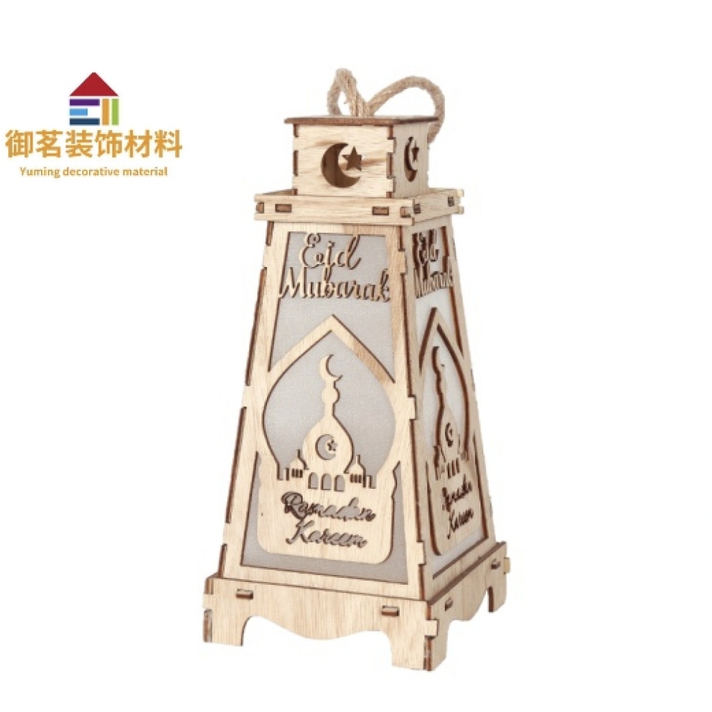 Wooden Muslim Jewelry Decoration Eid Al-Fitr Meat Festival Pendant Muslim Home Decorations Ramadan Festival Ornaments Wooden Muslim Jewelry Decoration Eid Al-Fitr Meat Festival Pendant Muslim Home Decorations Ramadan Festival Ornaments
