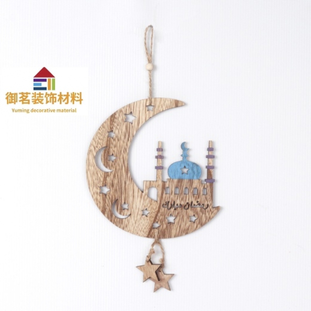 Wooden Muslim Jewelry Decoration Eid Al-Fitr Meat Festival Pendant Muslim Home Decorations Ramadan Festival Ornaments Wooden Muslim Jewelry Decoration Eid Al-Fitr Meat Festival Pendant Muslim Home Decorations Ramadan Festival Ornaments