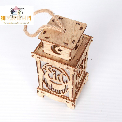 Wooden Muslim Jewelry Decoration Eid Al-Fitr Meat Festival Pendant Muslim Home Decorations Ramadan Festival Ornaments