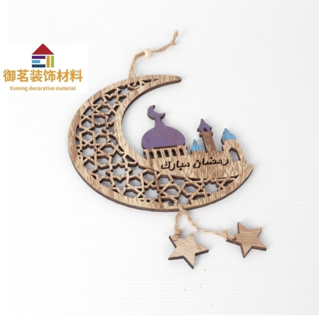 Wooden Muslim Jewelry Decoration Eid Al-Fitr Meat Festival Pendant Muslim Home Decorations Ramadan Festival Ornaments Wooden Muslim Jewelry Decoration Eid Al-Fitr Meat Festival Pendant Muslim Home Decorations Ramadan Festival Ornaments