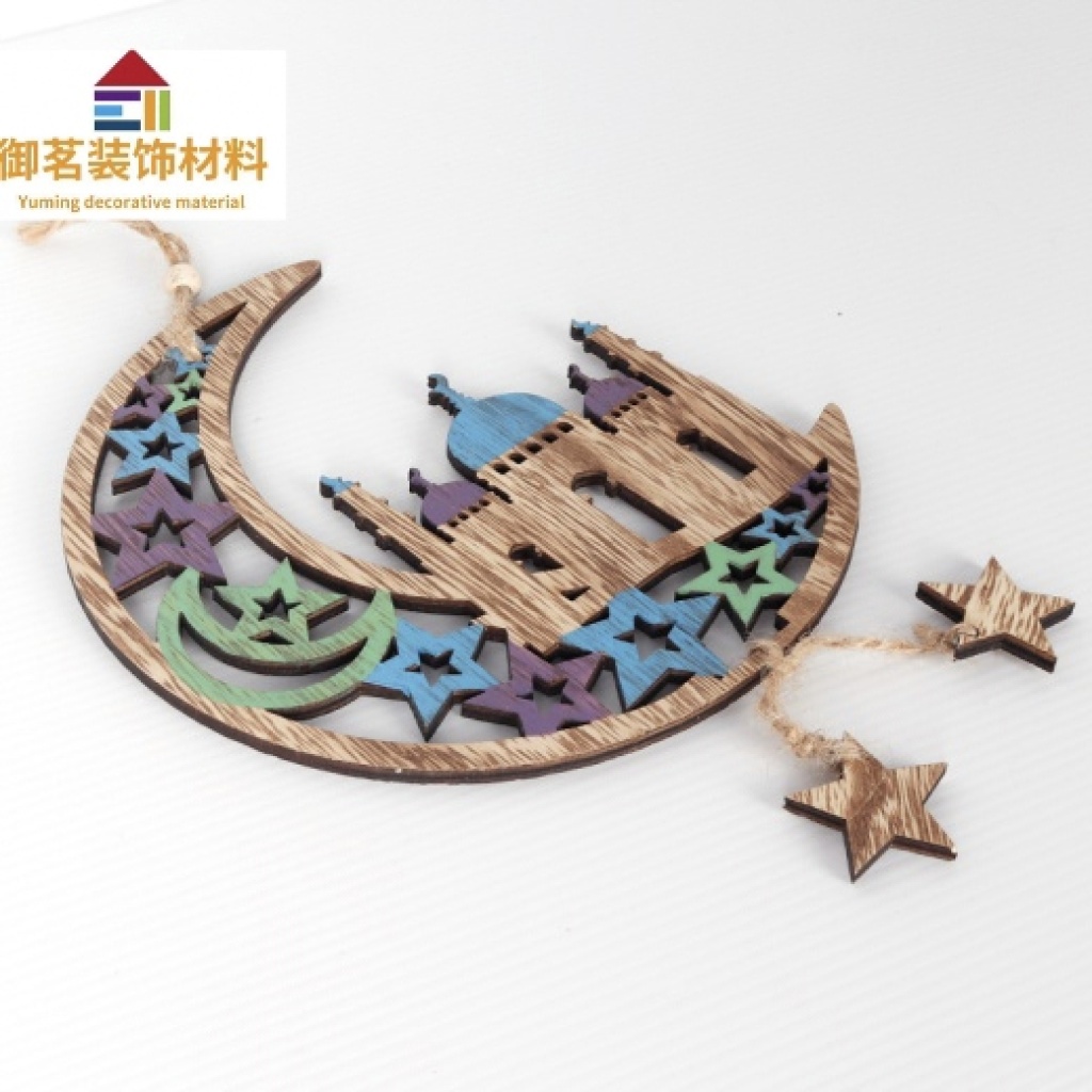 Wooden Muslim Jewelry Decoration Eid Al-Fitr Meat Festival Pendant Muslim Home Decorations Ramadan Festival Ornaments Wooden Muslim Jewelry Decoration Eid Al-Fitr Meat Festival Pendant Muslim Home Decorations Ramadan Festival Ornaments