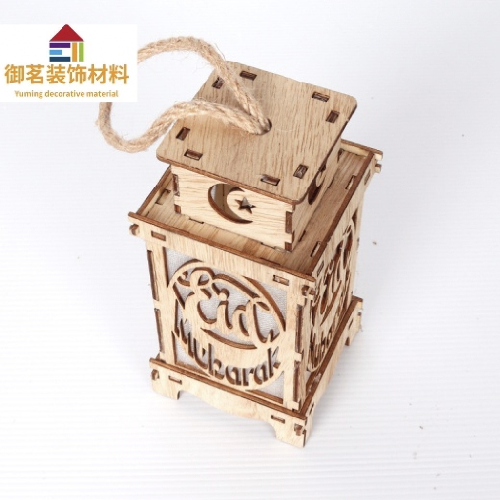 Wooden Muslim Jewelry Decoration Eid Al-Fitr Meat Festival Pendant Muslim Home Decorations Ramadan Festival Ornaments Wooden Muslim Jewelry Decoration Eid Al-Fitr Meat Festival Pendant Muslim Home Decorations Ramadan Festival Ornaments
