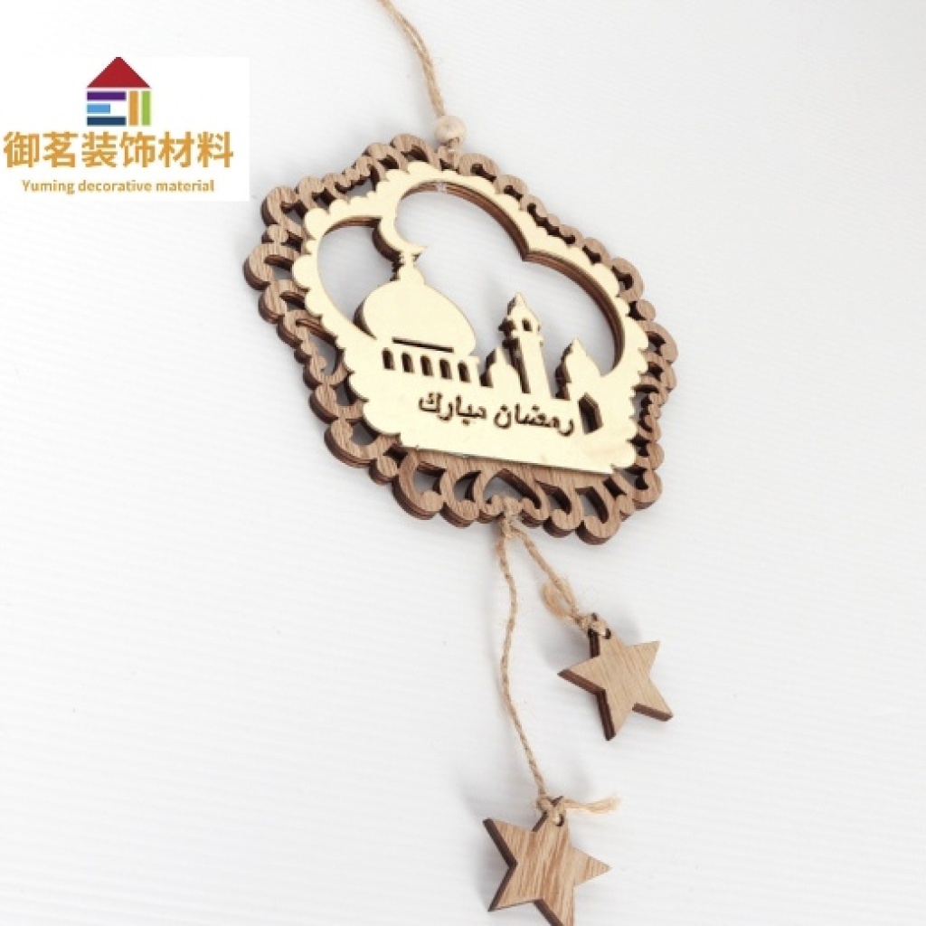 Wooden Muslim Jewelry Decoration Eid Al-Fitr Meat Festival Pendant Muslim Home Decorations Ramadan Festival Ornaments Wooden Muslim Jewelry Decoration Eid Al-Fitr Meat Festival Pendant Muslim Home Decorations Ramadan Festival Ornaments