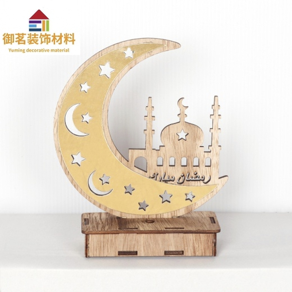 Wooden Muslim Jewelry Decoration Eid Al-Fitr Meat Festival Pendant Muslim Home Decorations Ramadan Festival Ornaments Wooden Muslim Jewelry Decoration Eid Al-Fitr Meat Festival Pendant Muslim Home Decorations Ramadan Festival Ornaments