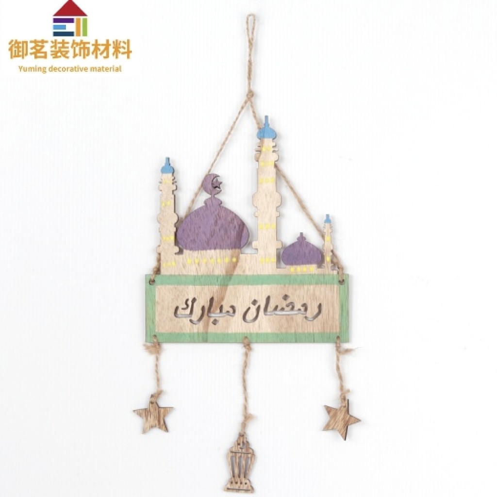 Wooden Muslim Jewelry Decoration Eid Al-Fitr Meat Festival Pendant Muslim Home Decorations Ramadan Festival Ornaments Wooden Muslim Jewelry Decoration Eid Al-Fitr Meat Festival Pendant Muslim Home Decorations Ramadan Festival Ornaments