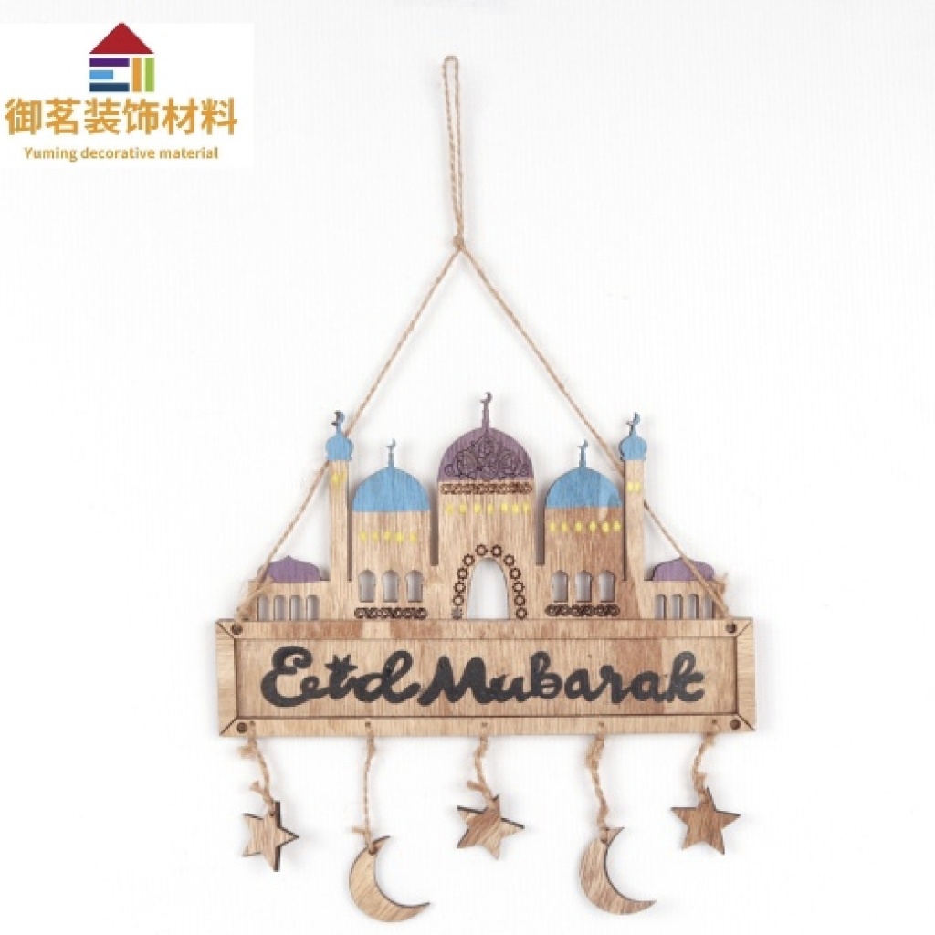 Wooden Muslim Jewelry Decoration Eid Al-Fitr Meat Festival Pendant Muslim Home Decorations Ramadan Festival Ornaments Wooden Muslim Jewelry Decoration Eid Al-Fitr Meat Festival Pendant Muslim Home Decorations Ramadan Festival Ornaments