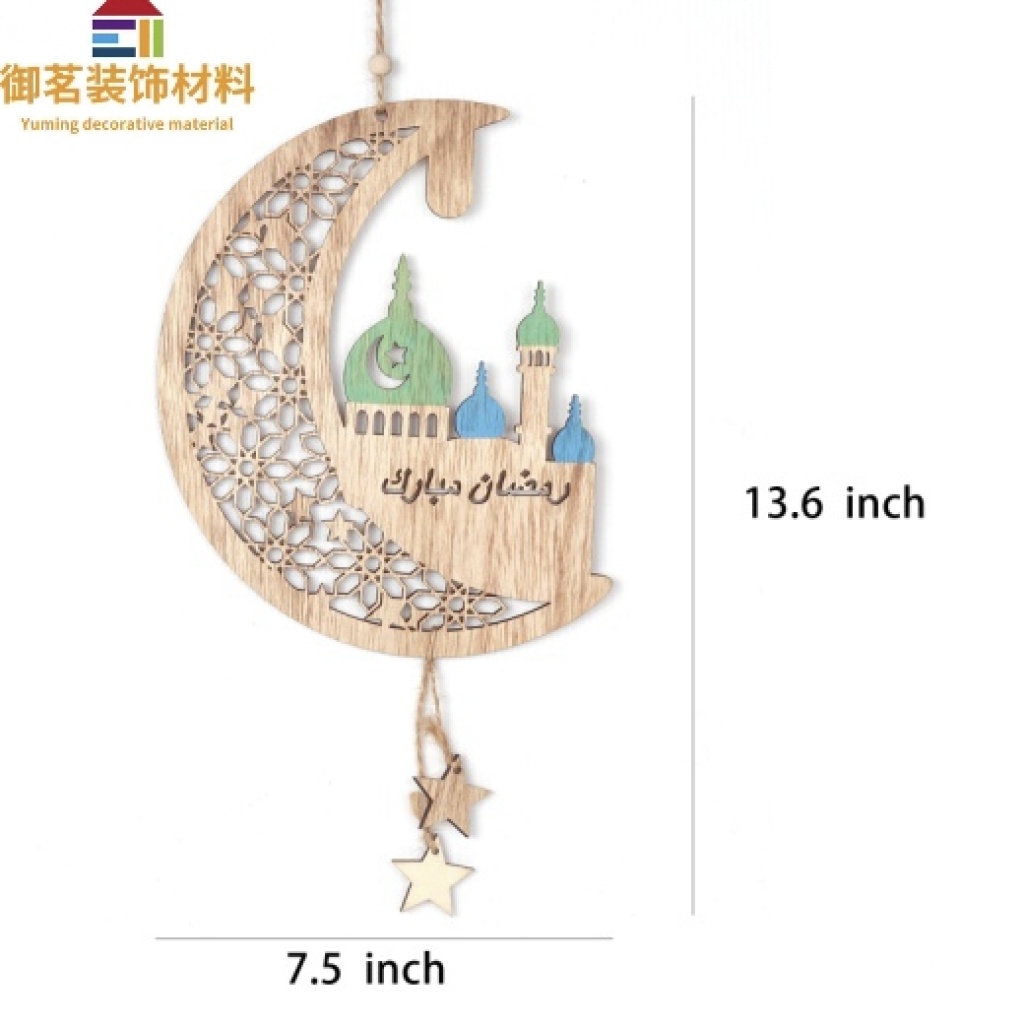 Wooden Muslim Jewelry Decoration Eid Al-Fitr Meat Festival Pendant Muslim Home Decorations Ramadan Festival Ornaments Wooden Muslim Jewelry Decoration Eid Al-Fitr Meat Festival Pendant Muslim Home Decorations Ramadan Festival Ornaments