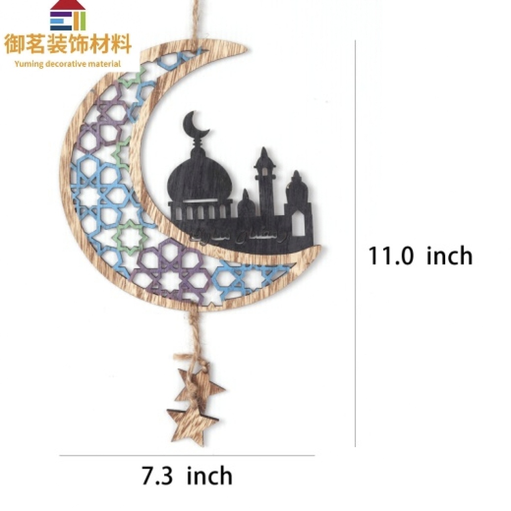 Wooden Muslim Jewelry Decoration Eid Al-Fitr Meat Festival Pendant Muslim Home Decorations Ramadan Festival Ornaments Wooden Muslim Jewelry Decoration Eid Al-Fitr Meat Festival Pendant Muslim Home Decorations Ramadan Festival Ornaments